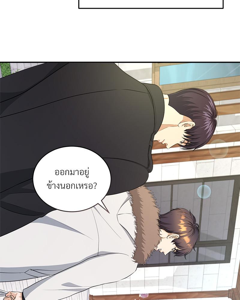 หน้า 136