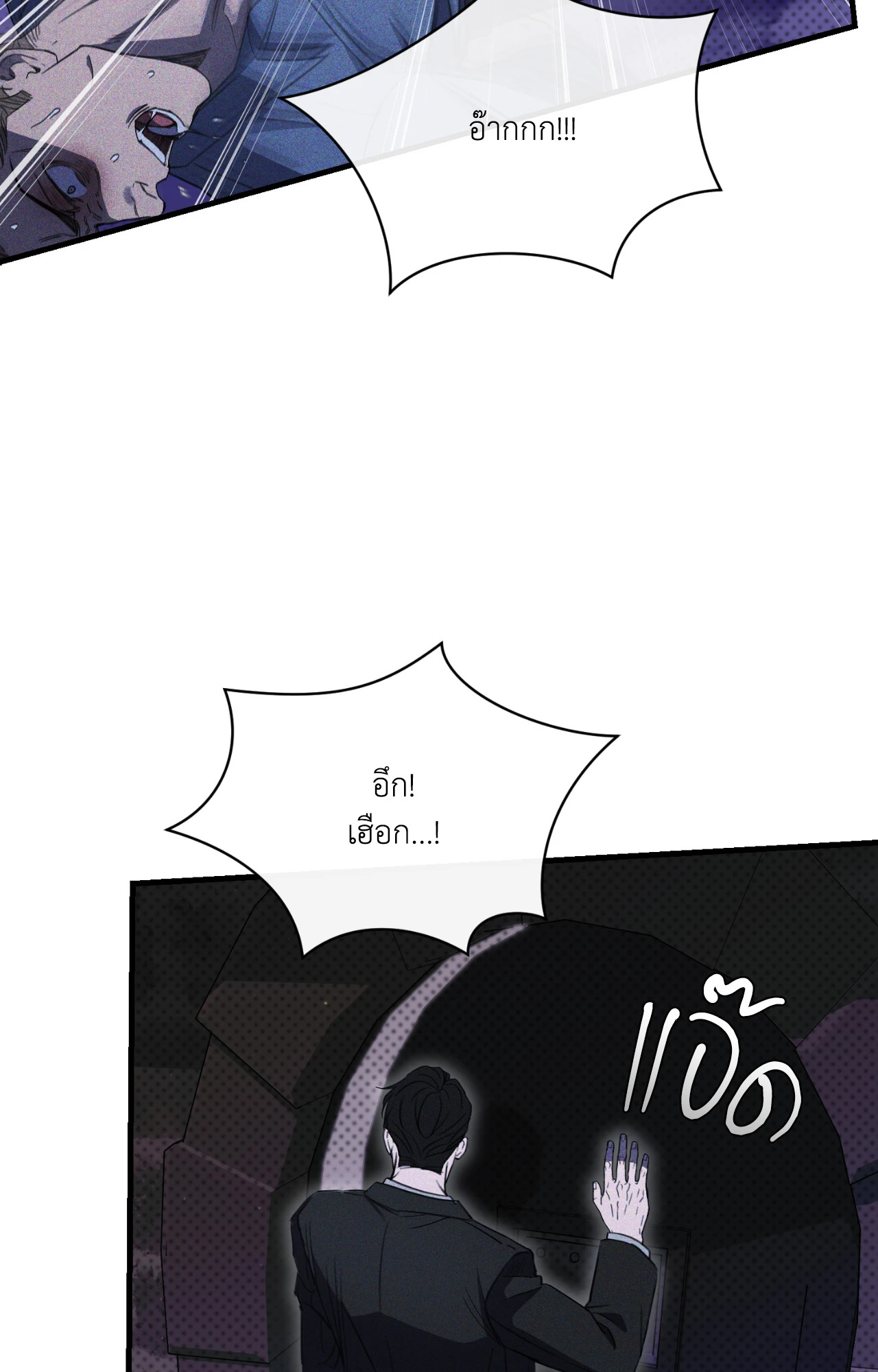 หน้า 110