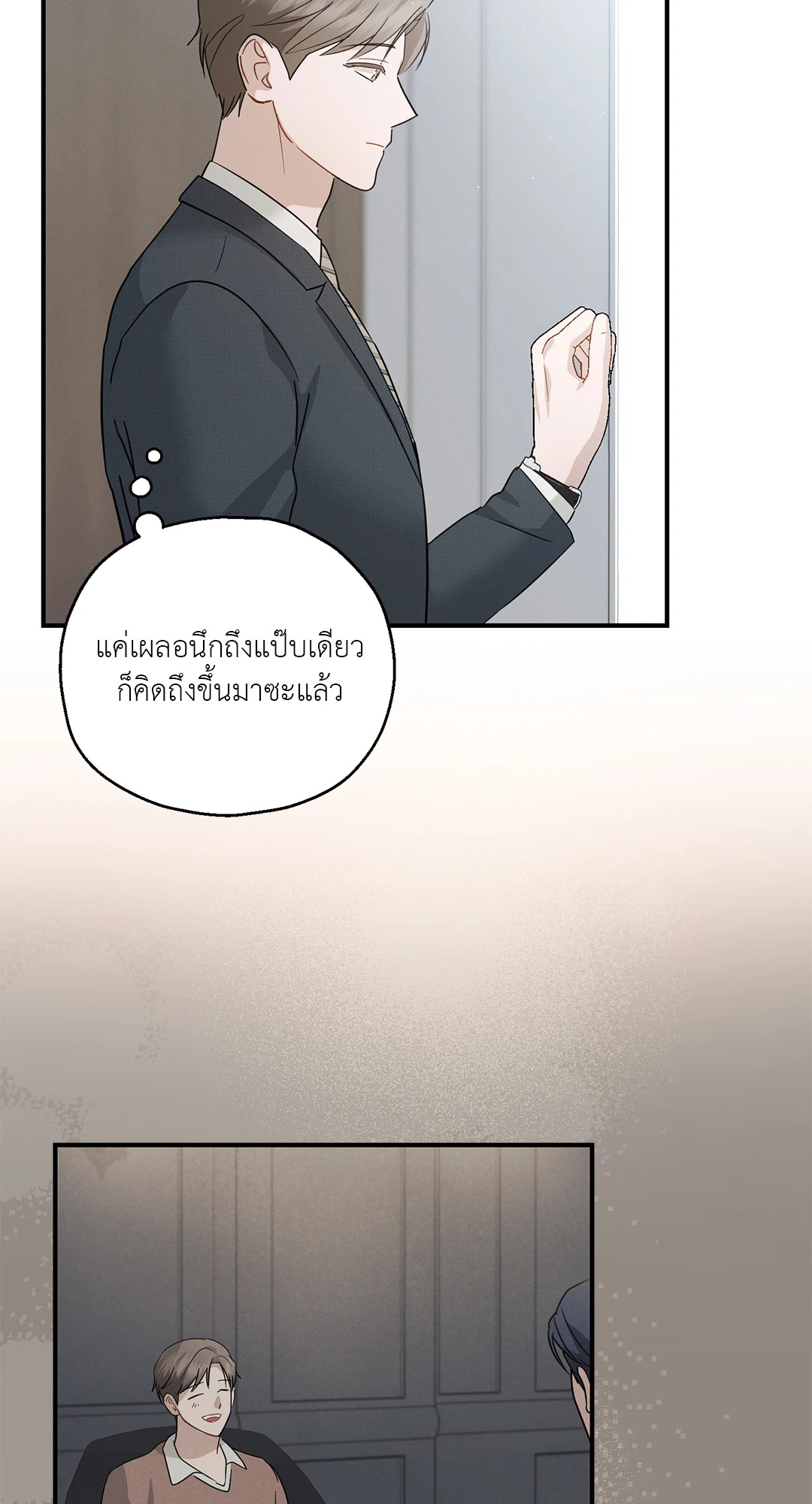 หน้า 63