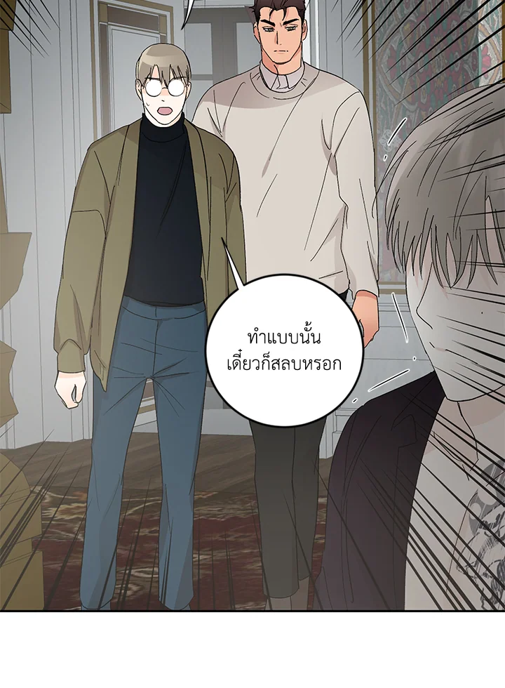 หน้า 56
