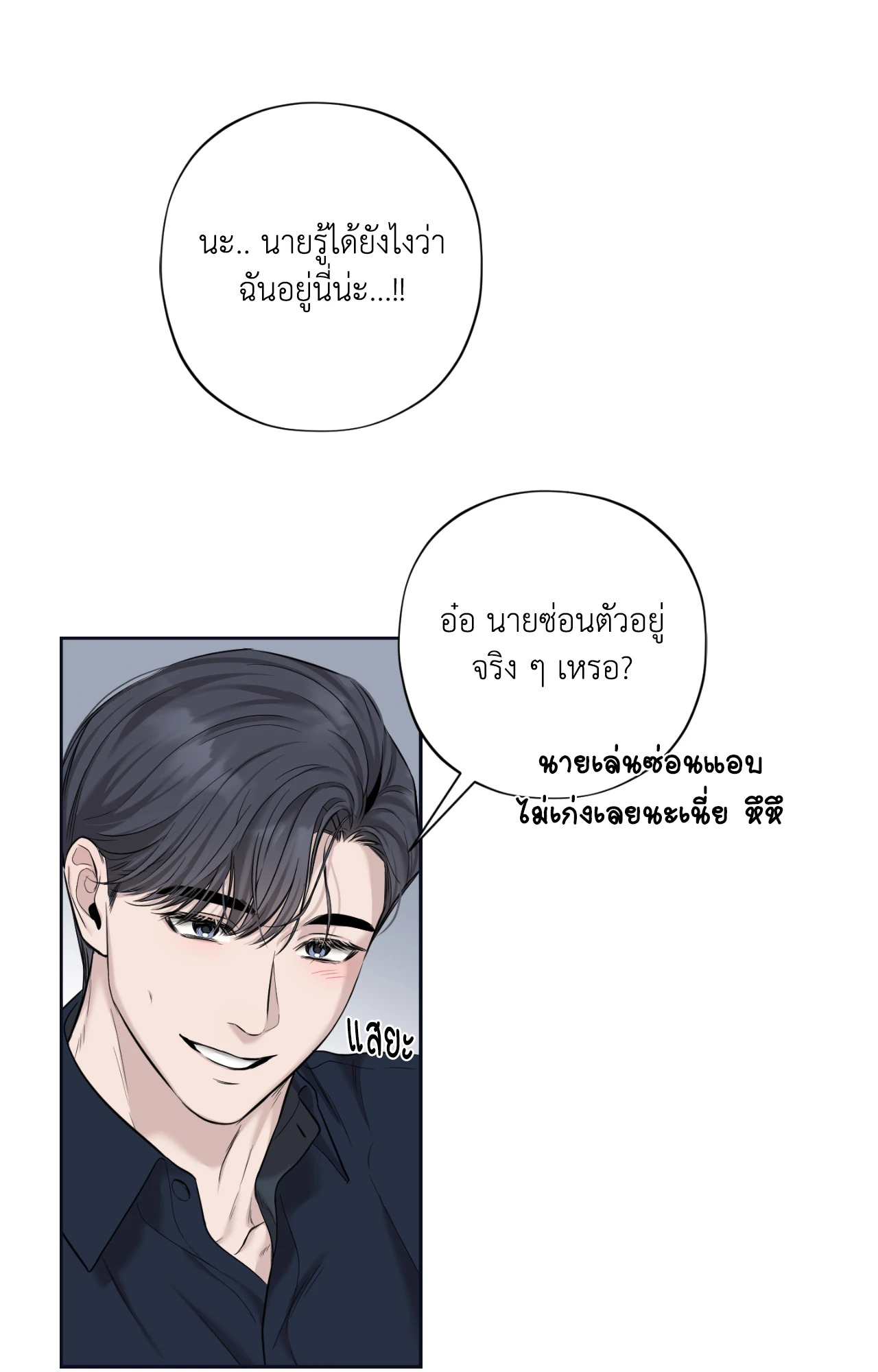 หน้า 80