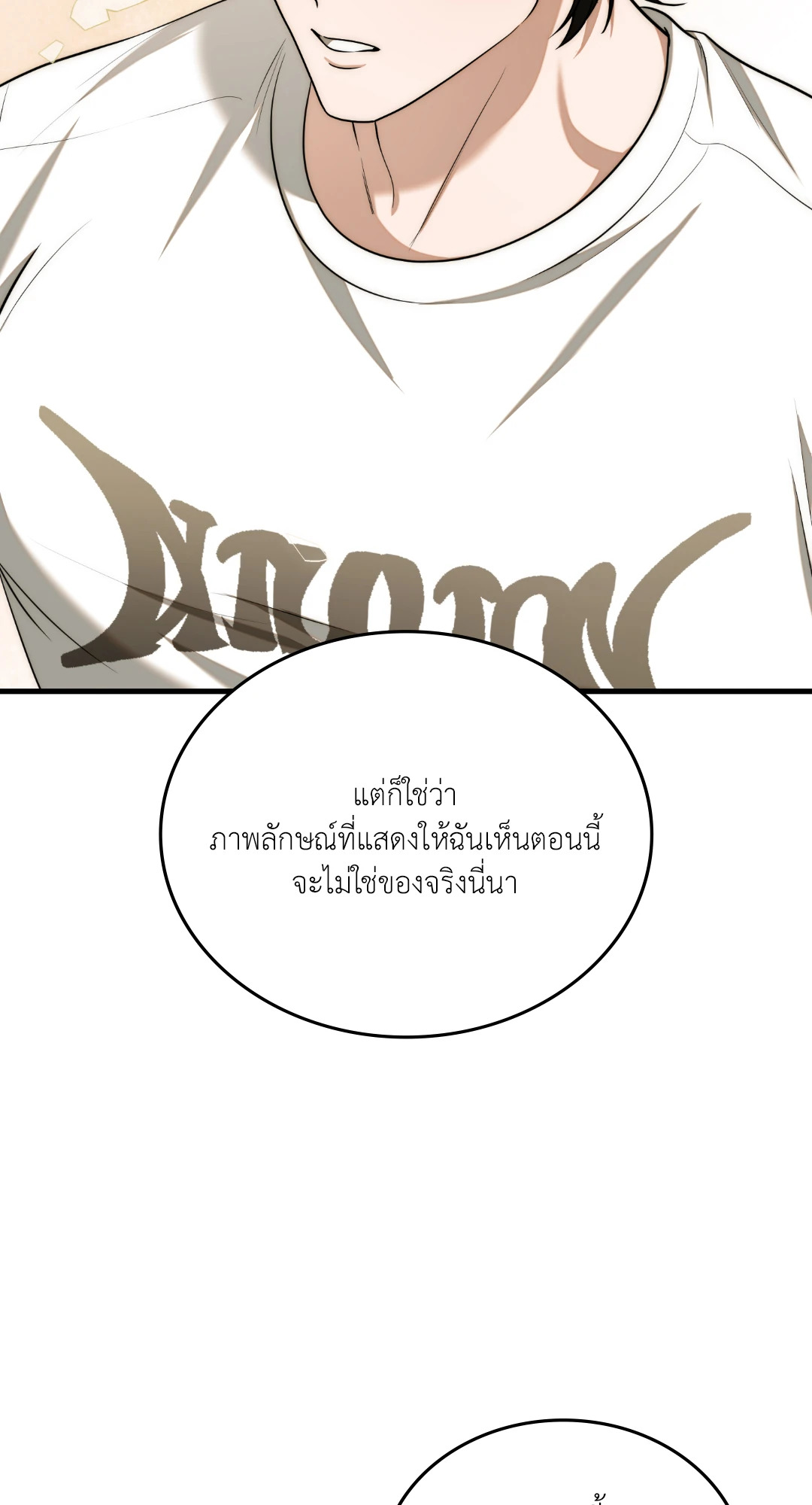 หน้า 70