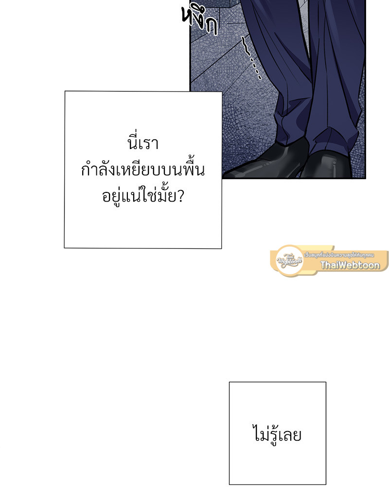 หน้า 86