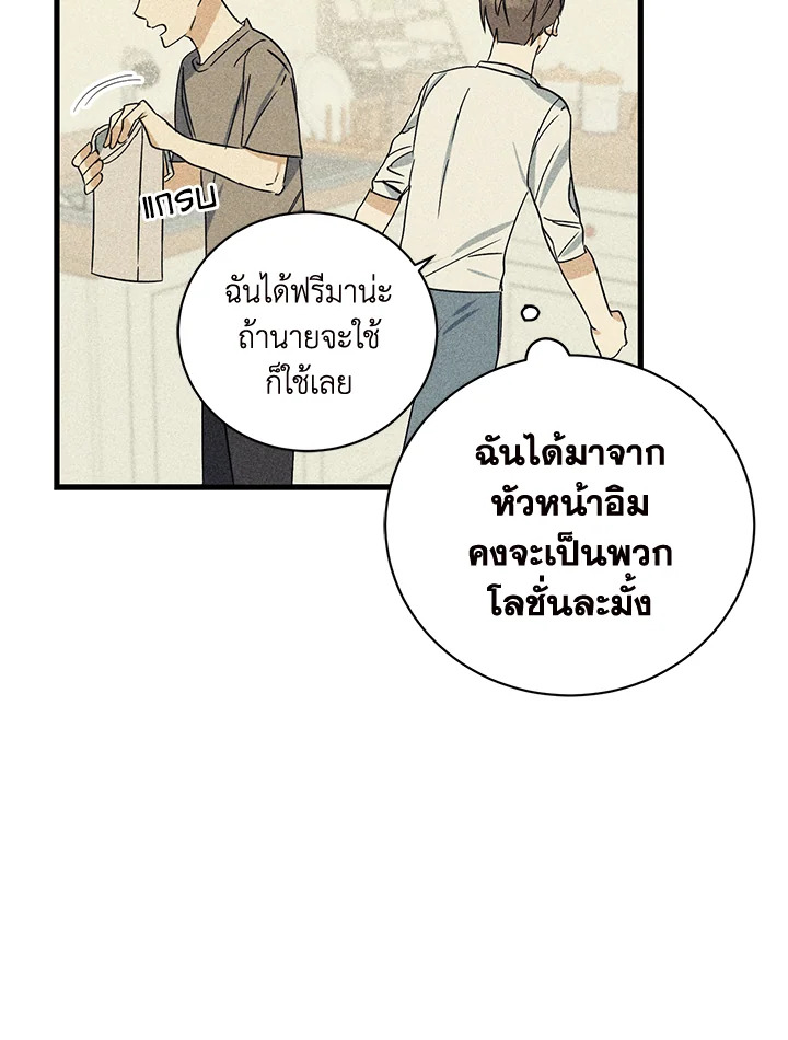 หน้า 82