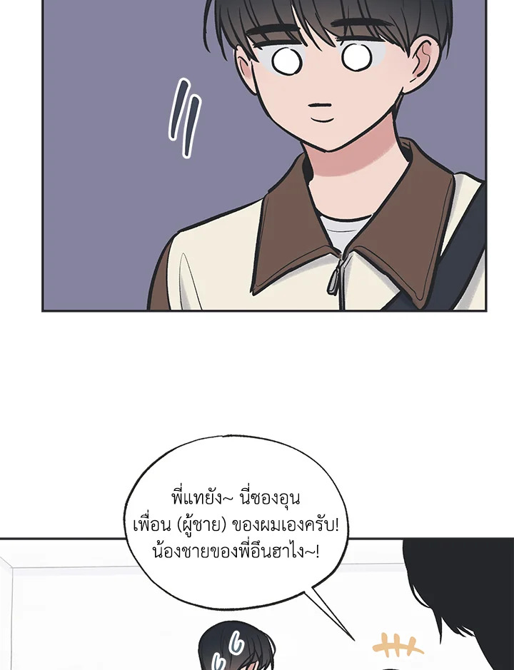 หน้า 65