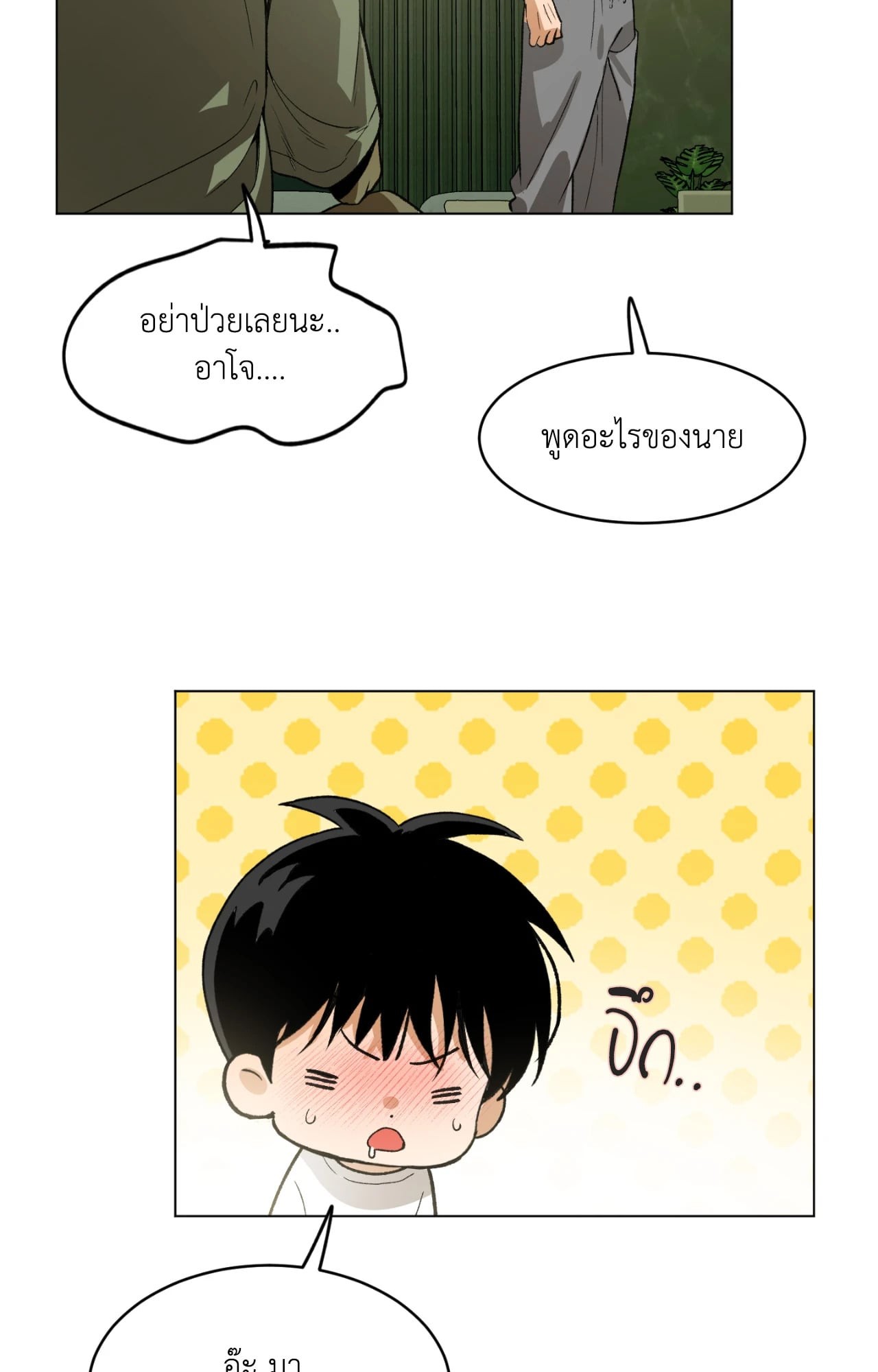 หน้า 69