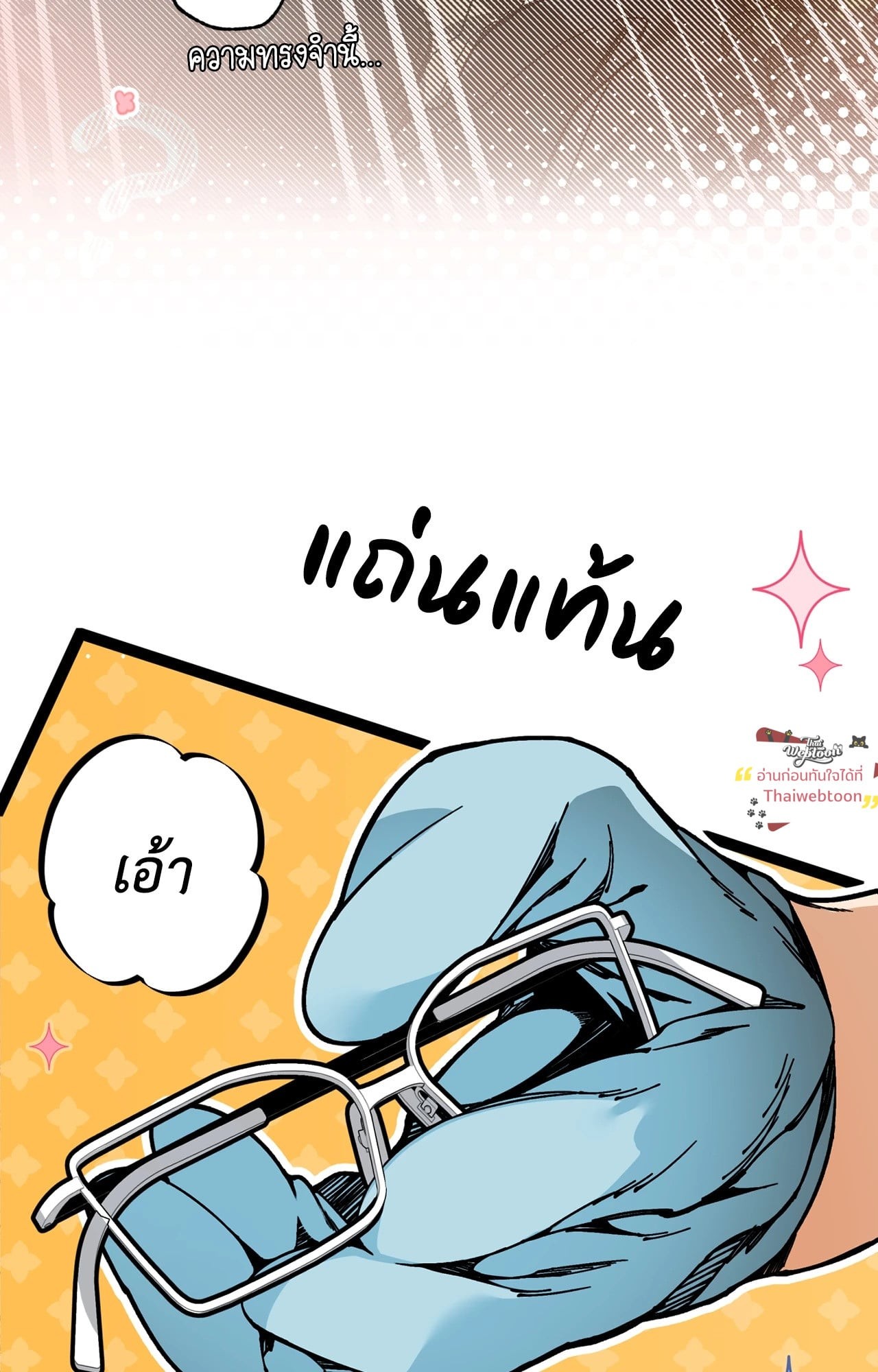 หน้า 59