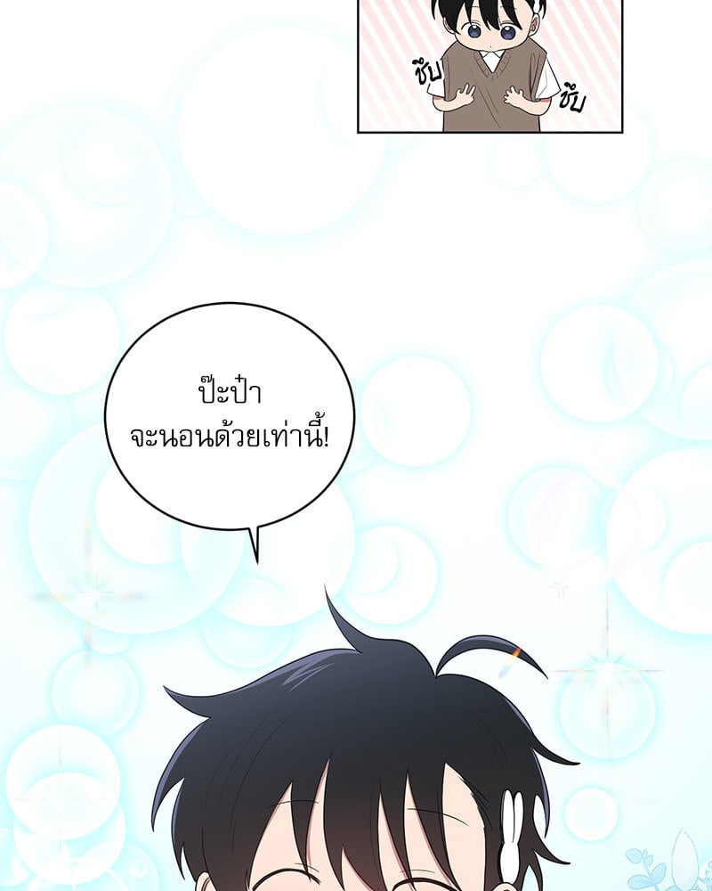 หน้า 48