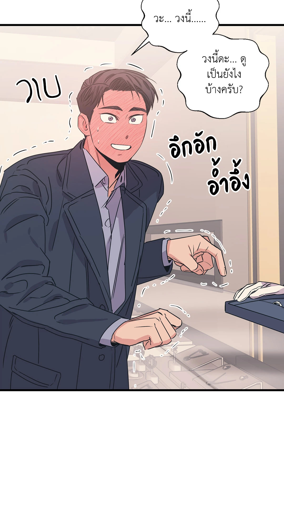 หน้า 45