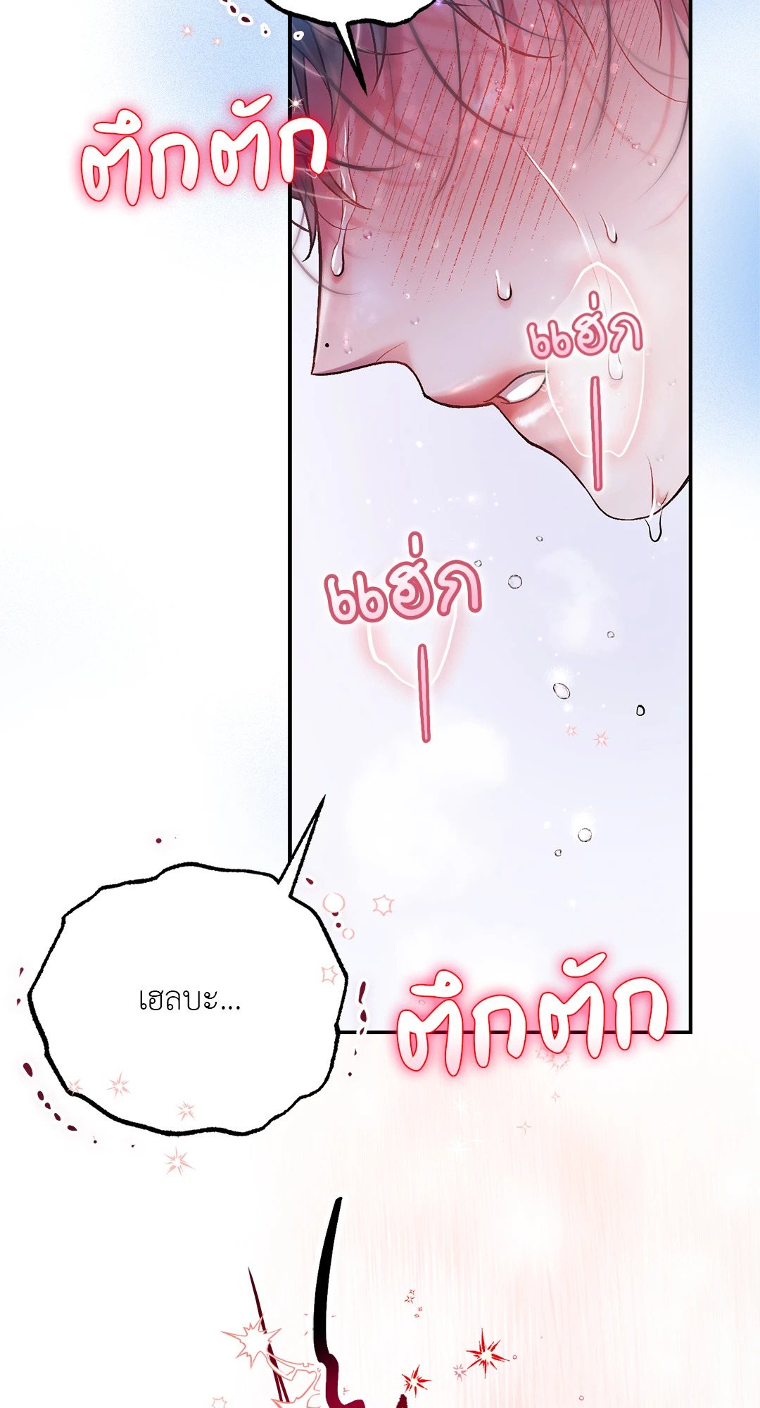 หน้า 64
