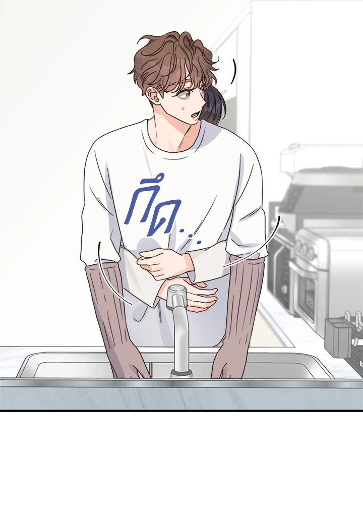 หน้า 43