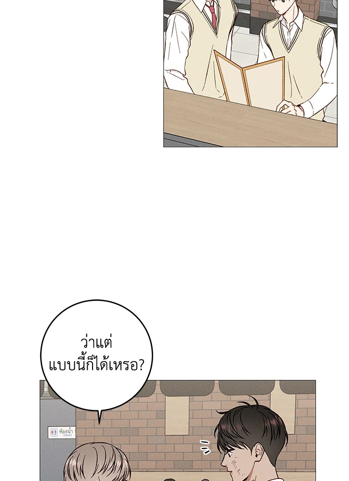 หน้า 51