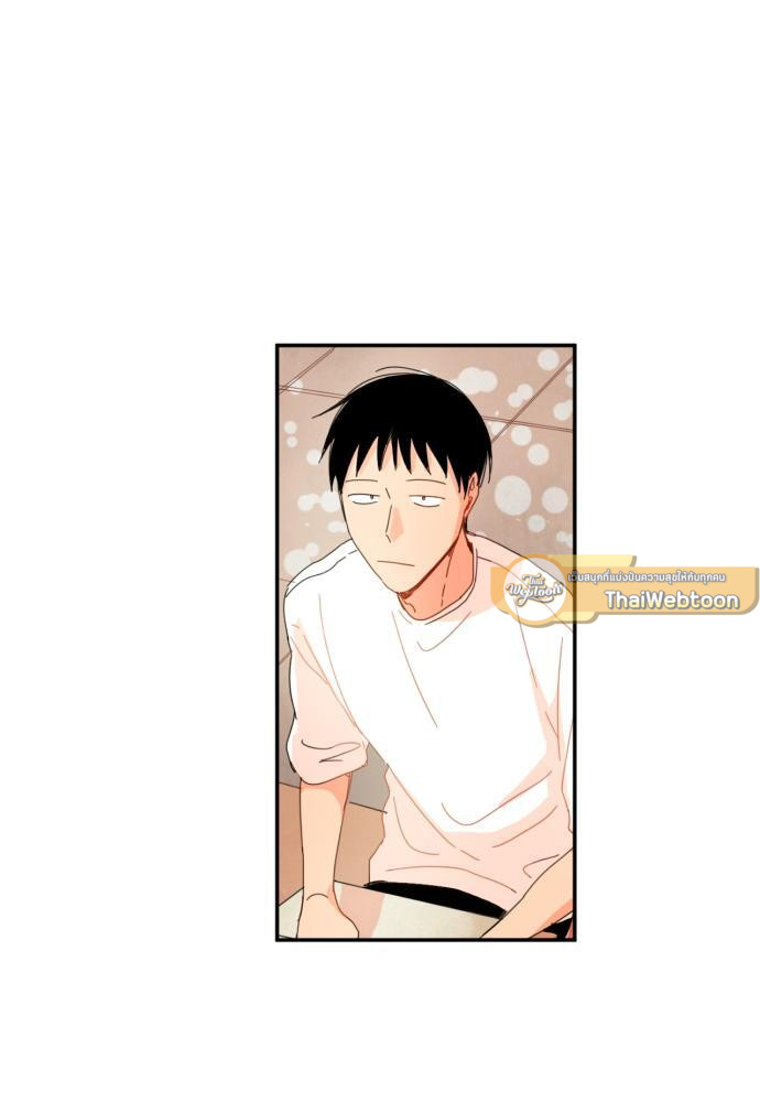 หนุ่มจอมจุ้นขอเป็นพ่อสื่อ | The Shape of Your Love ตอนที่ 29 - รูปที่ 2