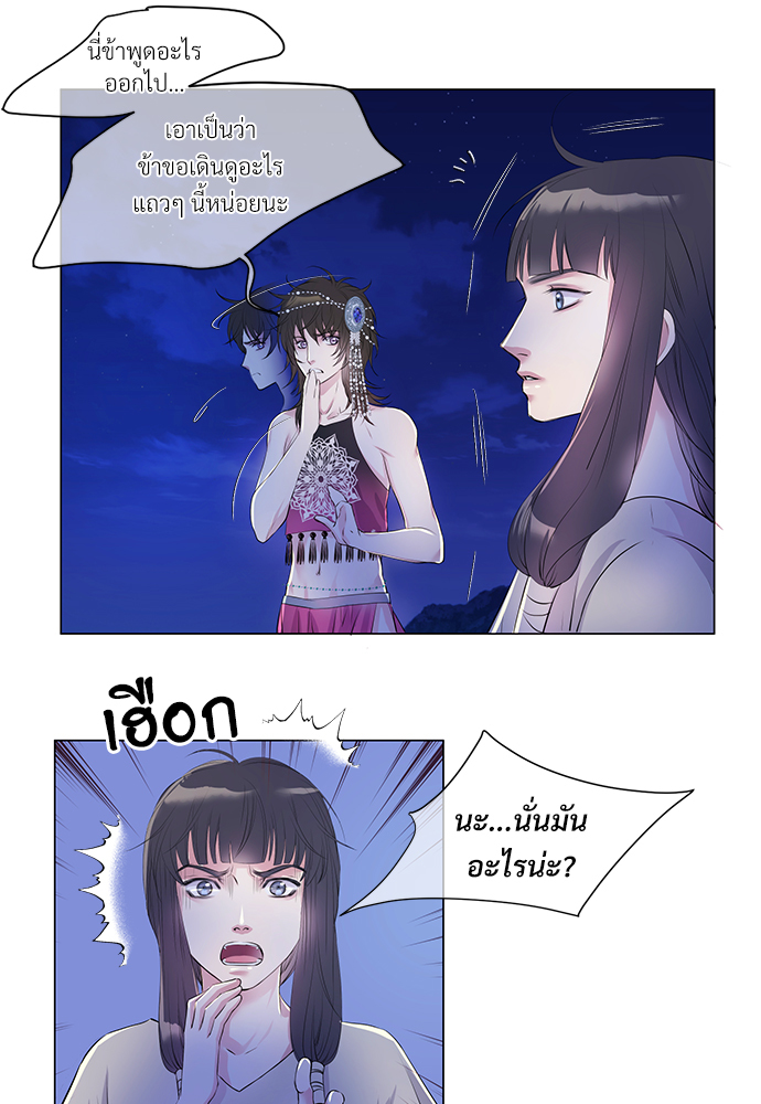 หน้า 22