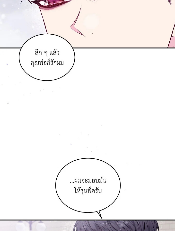 หน้า 79