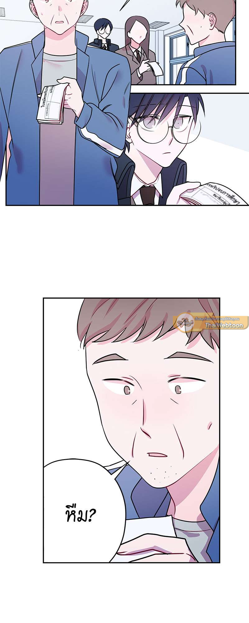 รอวันฉันมีนาย | Countdown to Graduation ตอนที่ 5 - รูปที่ 2