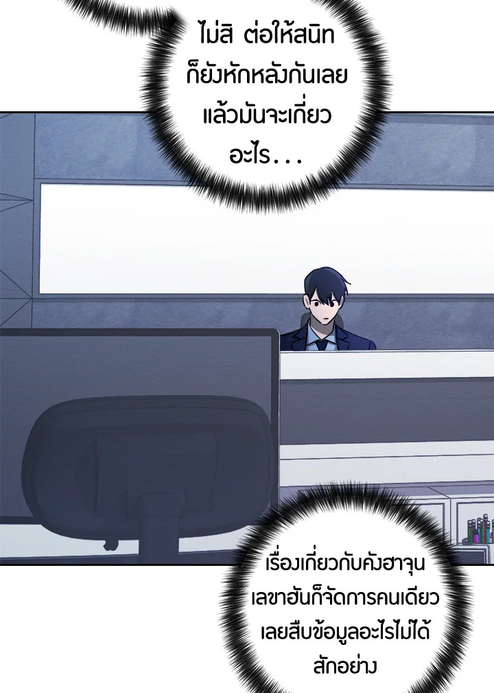 หน้า 67