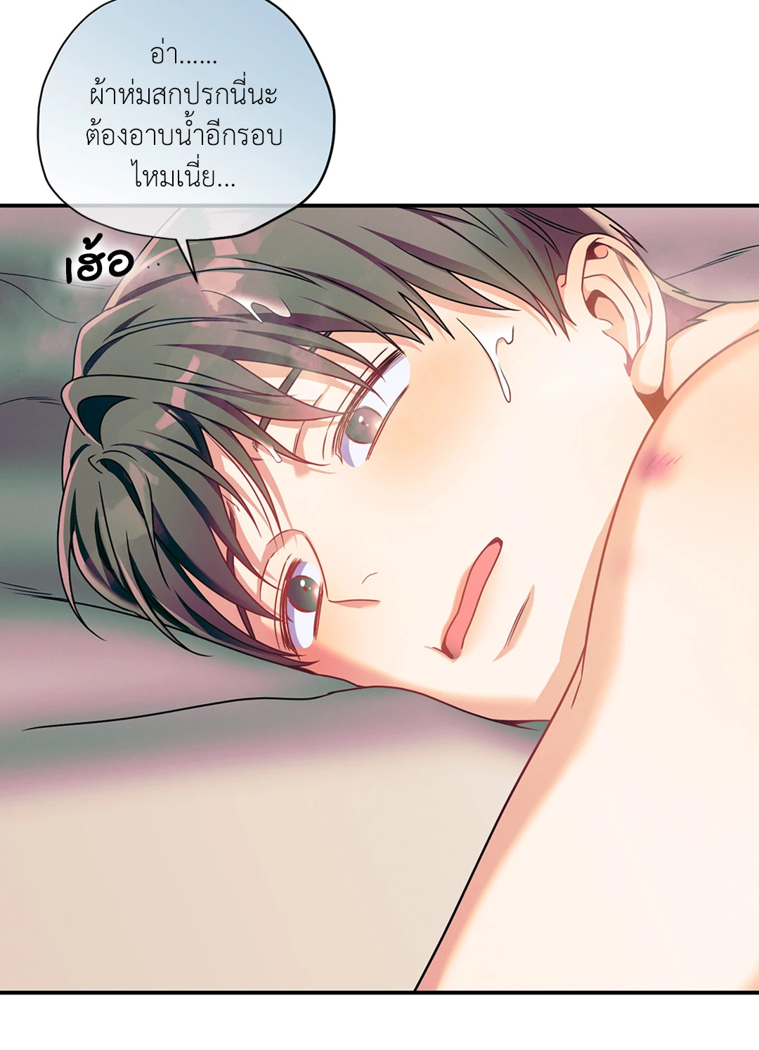 หน้า 46