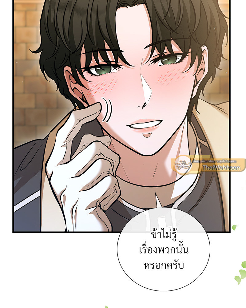 หน้า 113