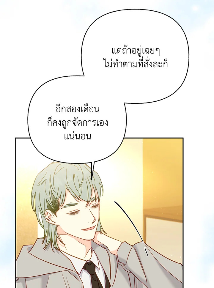 หน้า 90