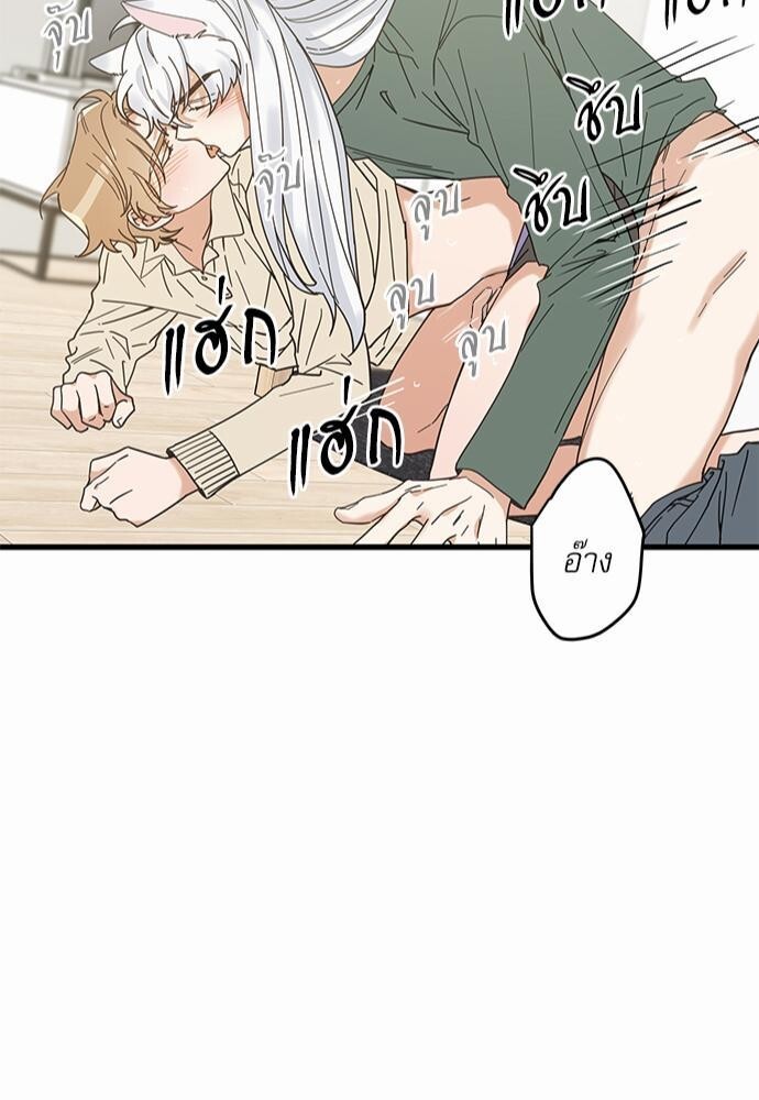 หน้า 47