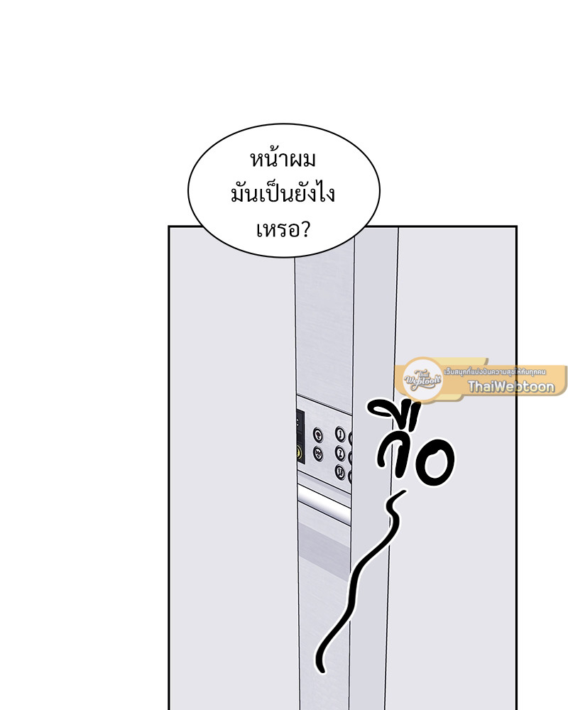 หน้า 81