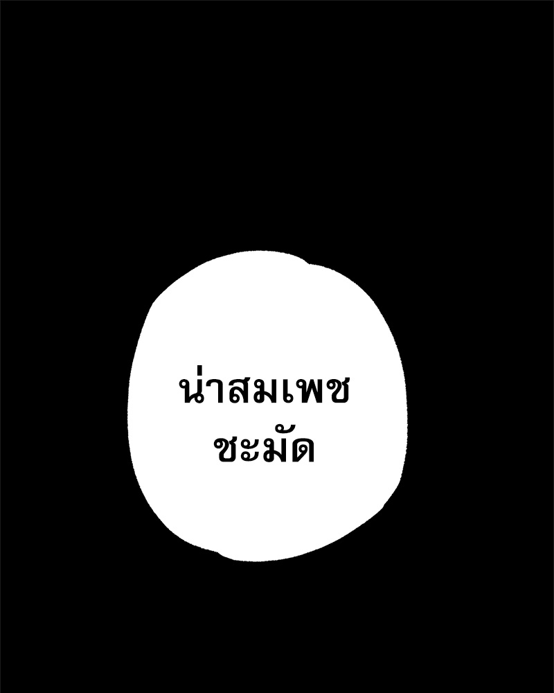 หน้า 110