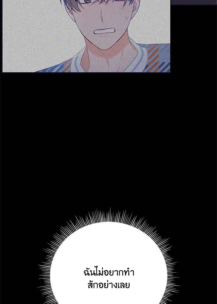 หน้า 83