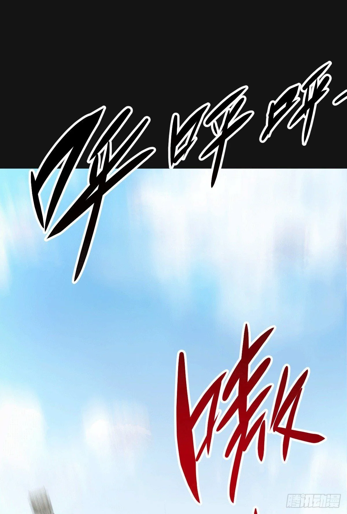 Who is your daddy - ยอดยุทธ พ่อทุกสถาบัน ตอนที่ 2 - รูปที่ 2