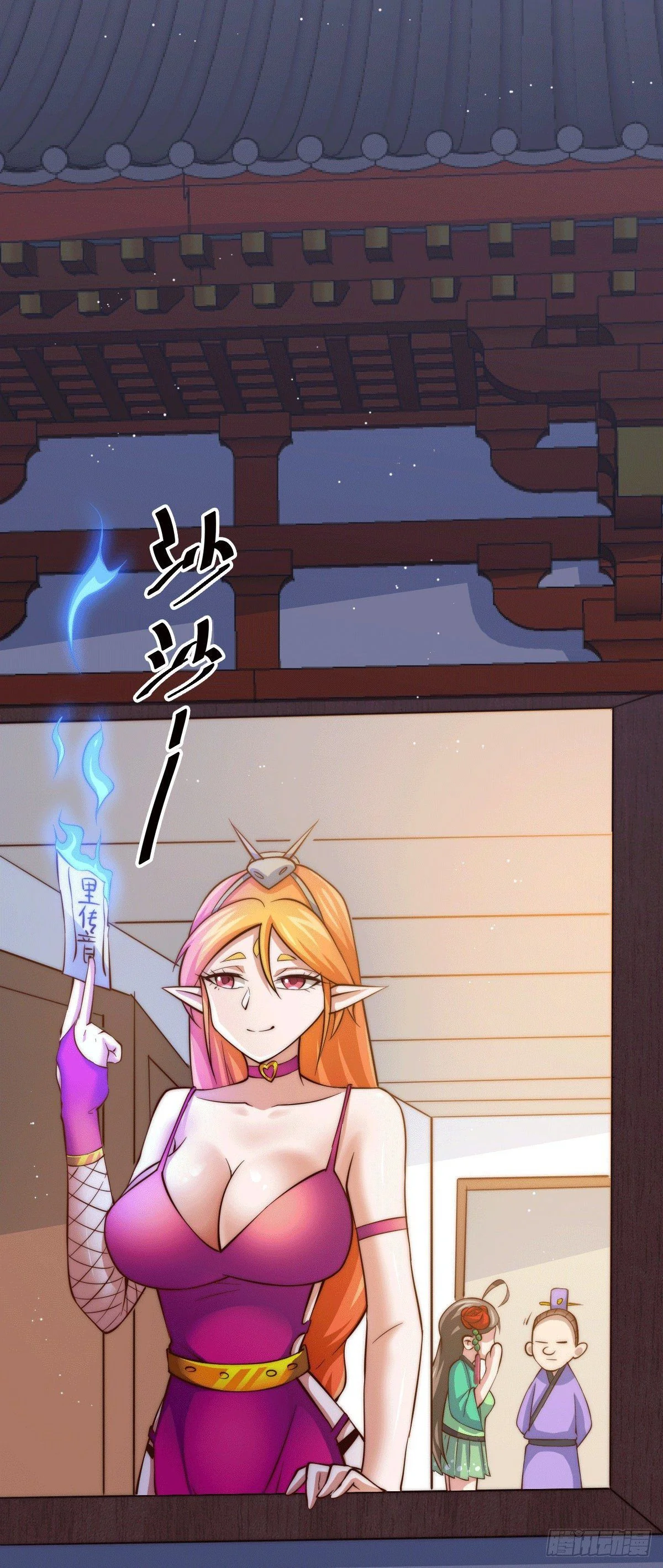 Who is your daddy - ยอดยุทธ พ่อทุกสถาบัน ตอนที่ 24 - รูปที่ 2