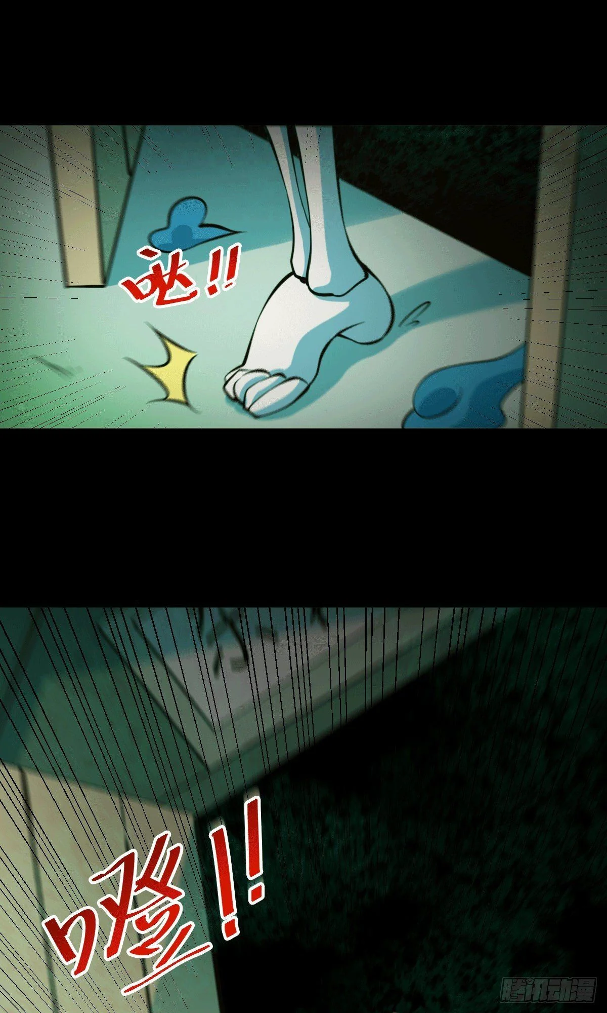 Who is your daddy - ยอดยุทธ พ่อทุกสถาบัน ตอนที่ 27 - รูปที่ 2