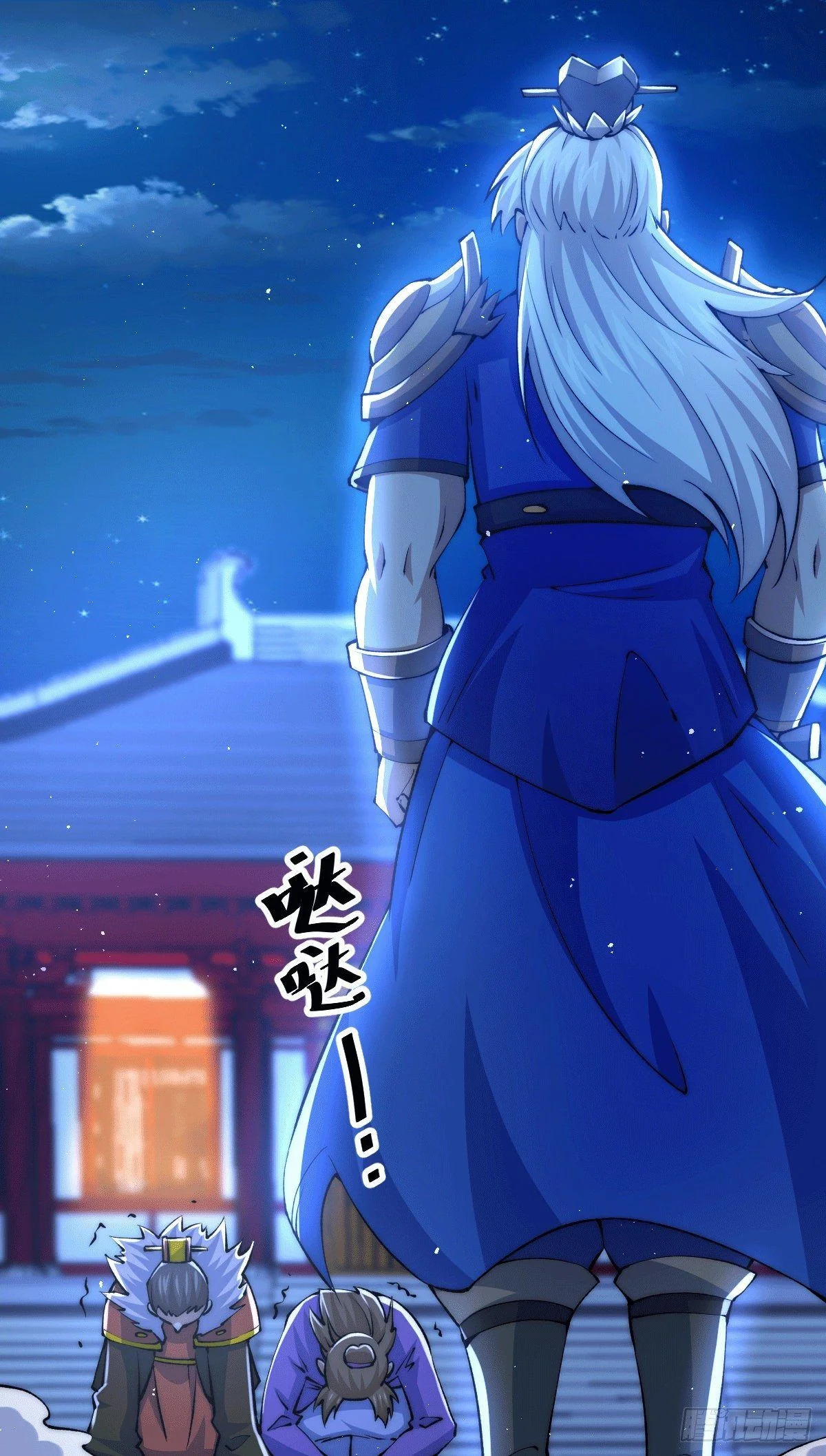 Who is your daddy - ยอดยุทธ พ่อทุกสถาบัน ตอนที่ 32 - รูปที่ 2