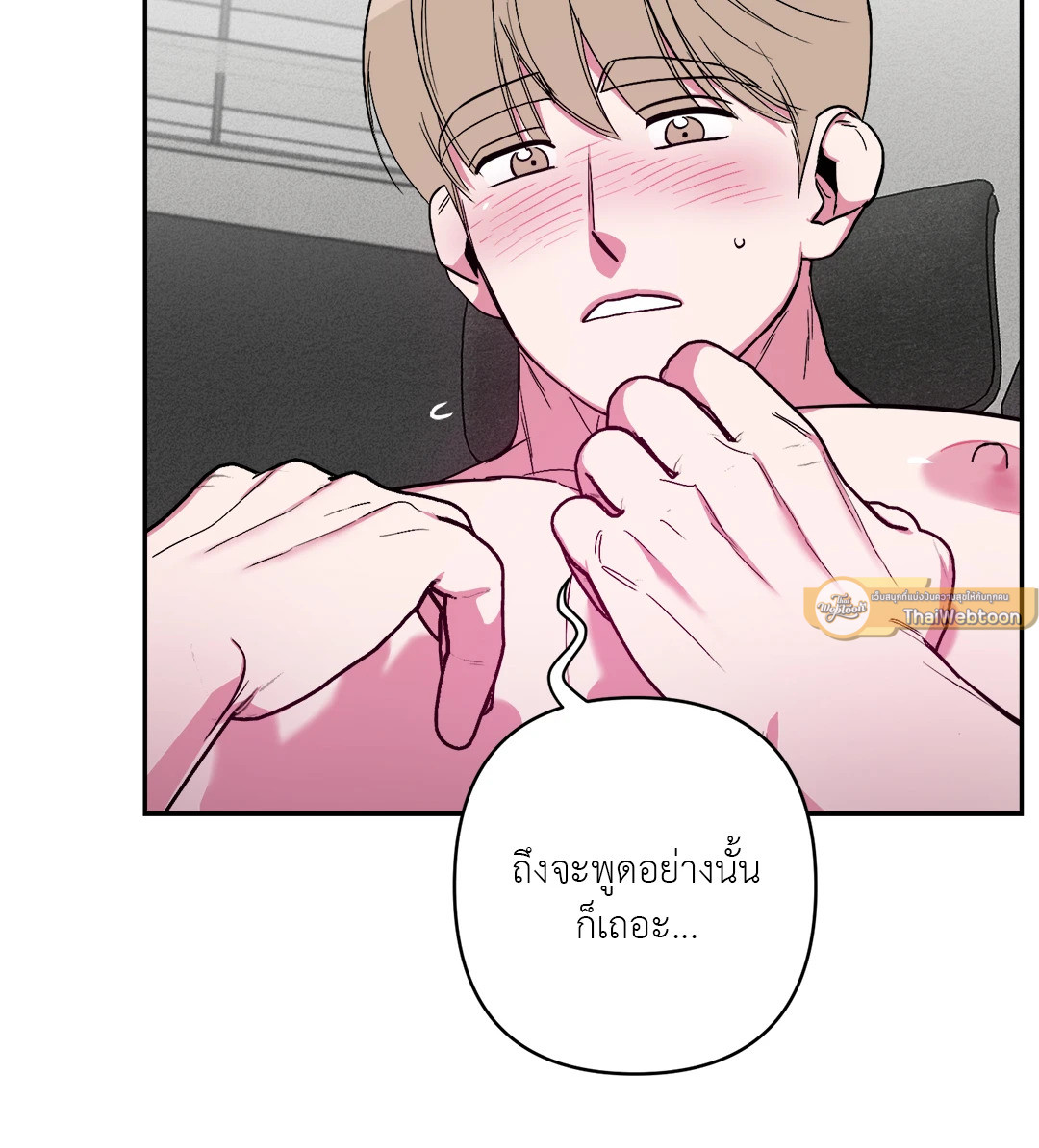 หน้า 57
