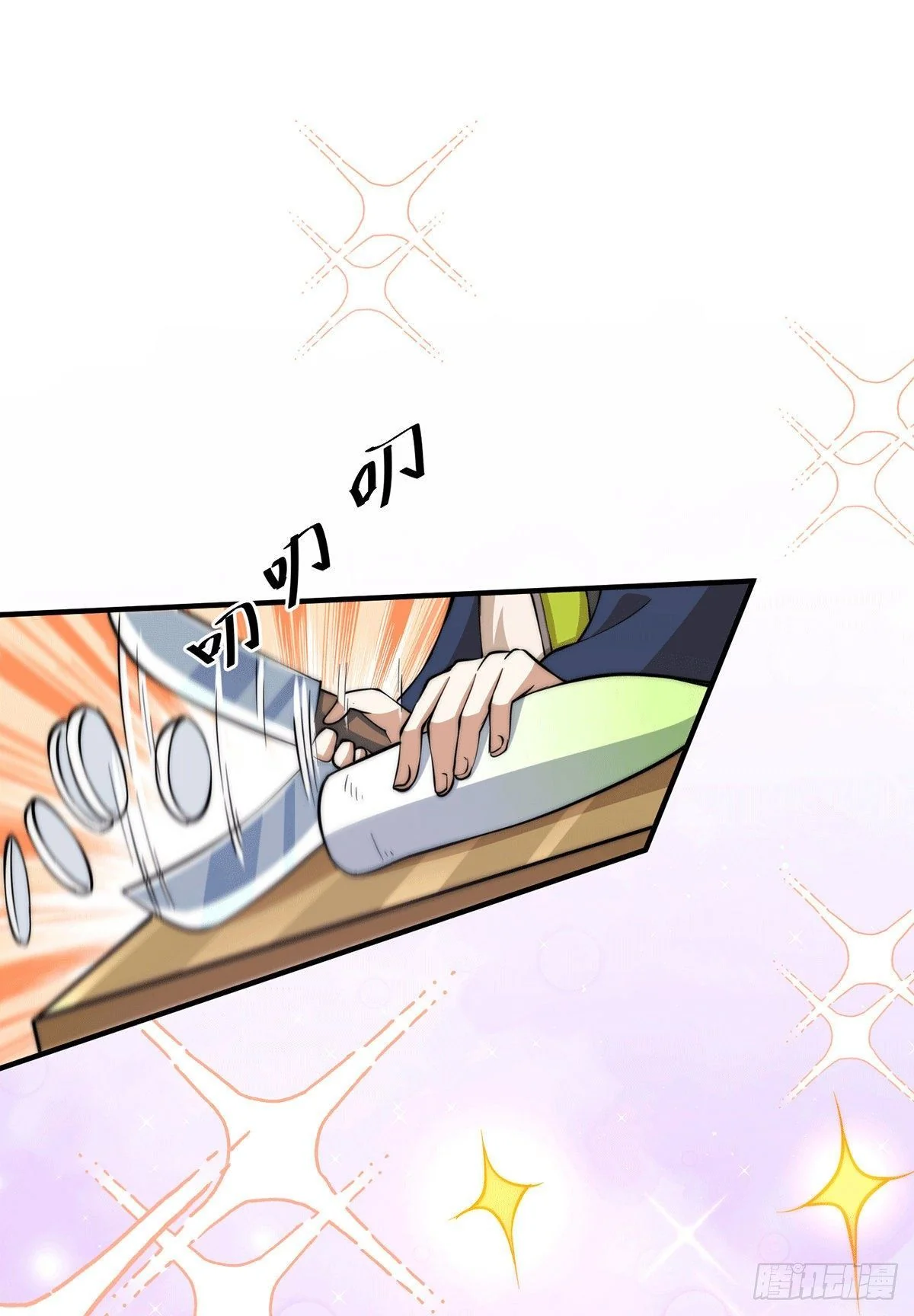 Who is your daddy - ยอดยุทธ พ่อทุกสถาบัน ตอนที่ 37 - รูปที่ 2