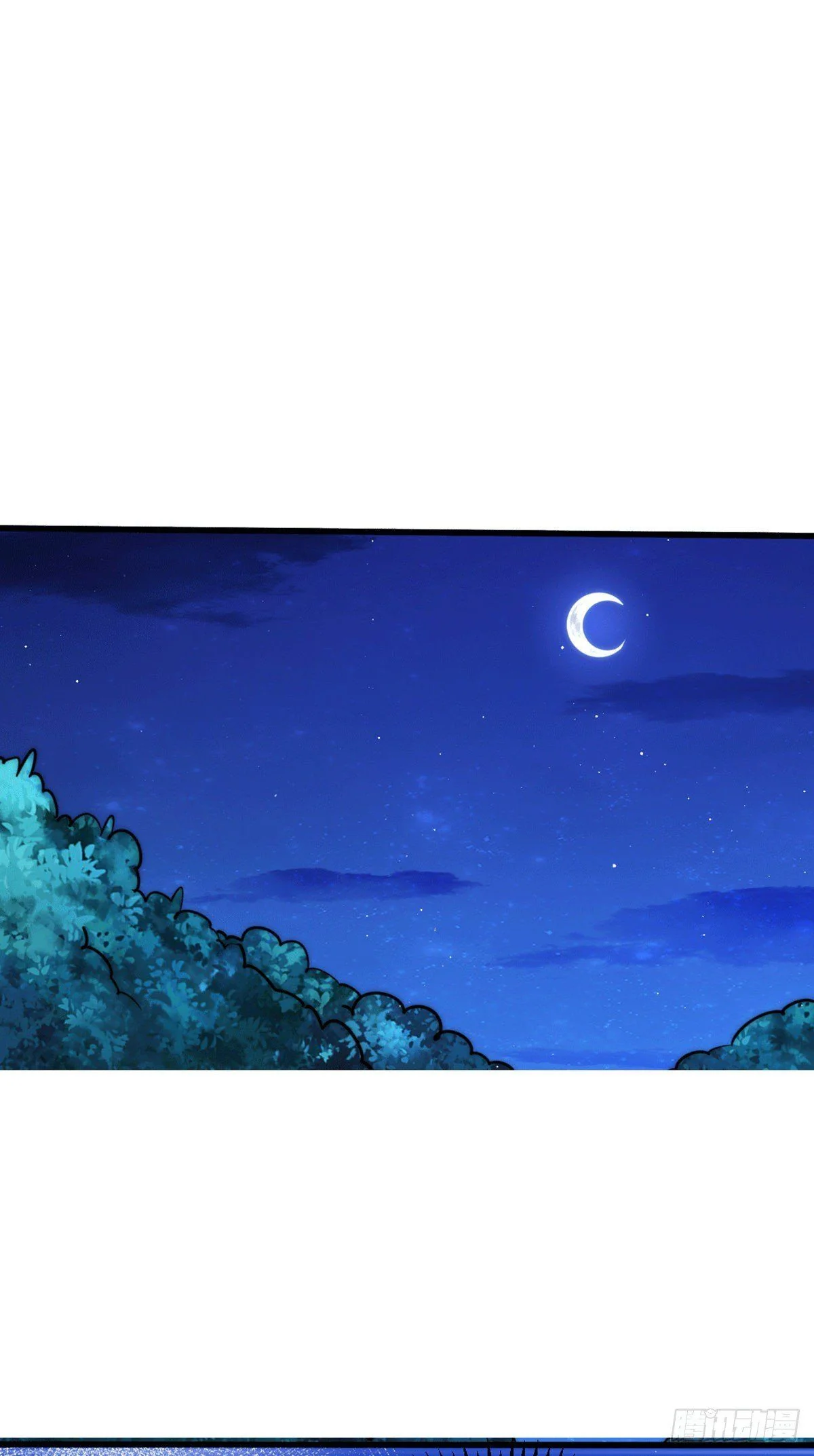 Who is your daddy - ยอดยุทธ พ่อทุกสถาบัน ตอนที่ 46 - รูปที่ 2