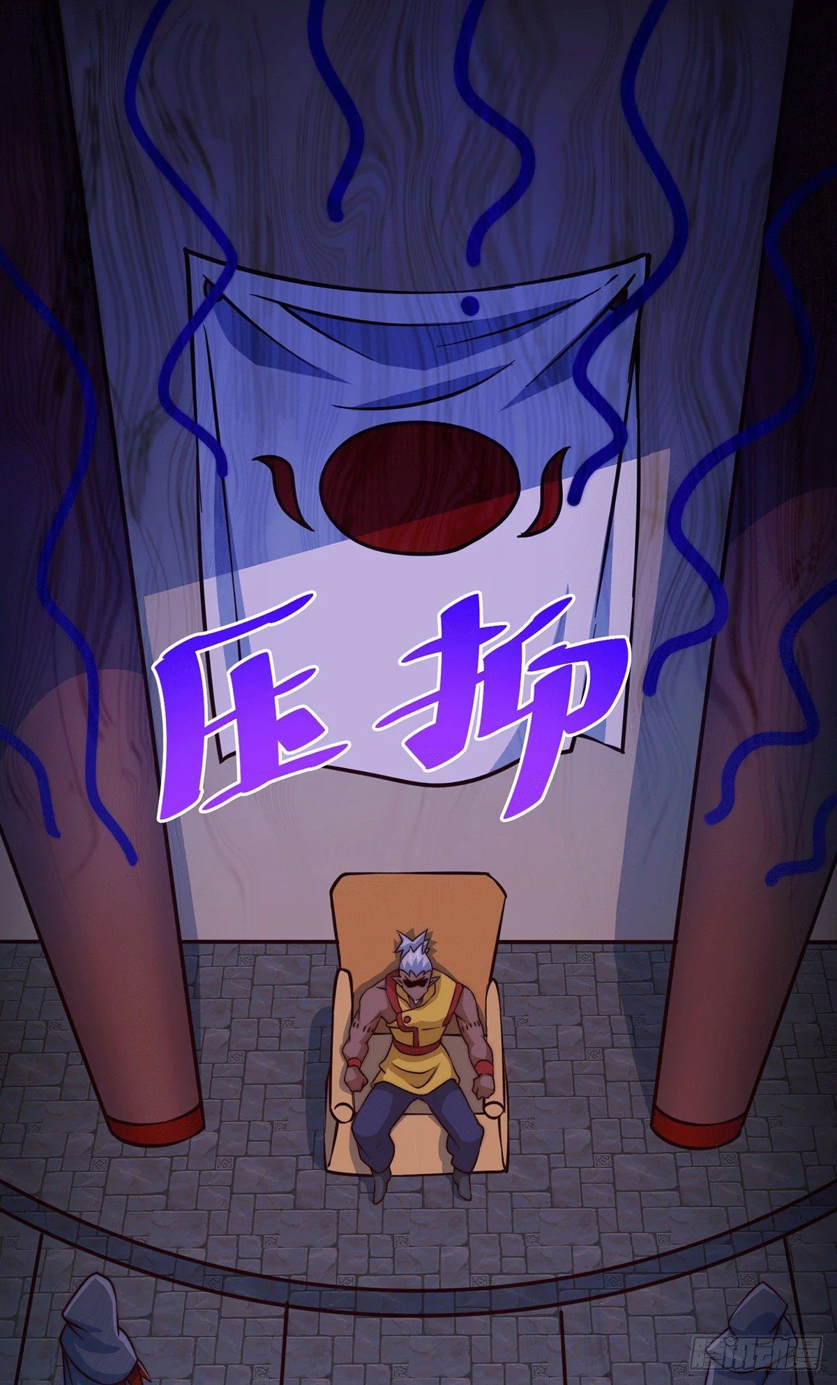 Who is your daddy - ยอดยุทธ พ่อทุกสถาบัน ตอนที่ 58 - รูปที่ 2