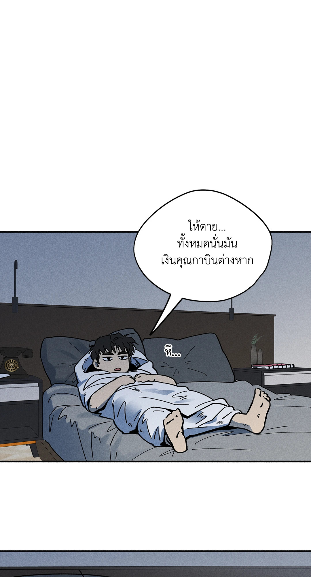 หน้า 46