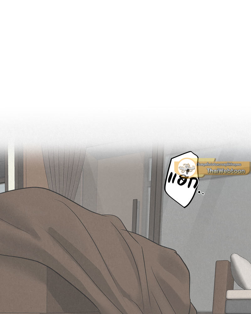 SAFARI GAME ตอนที่ 9.03 - รูปที่ 2