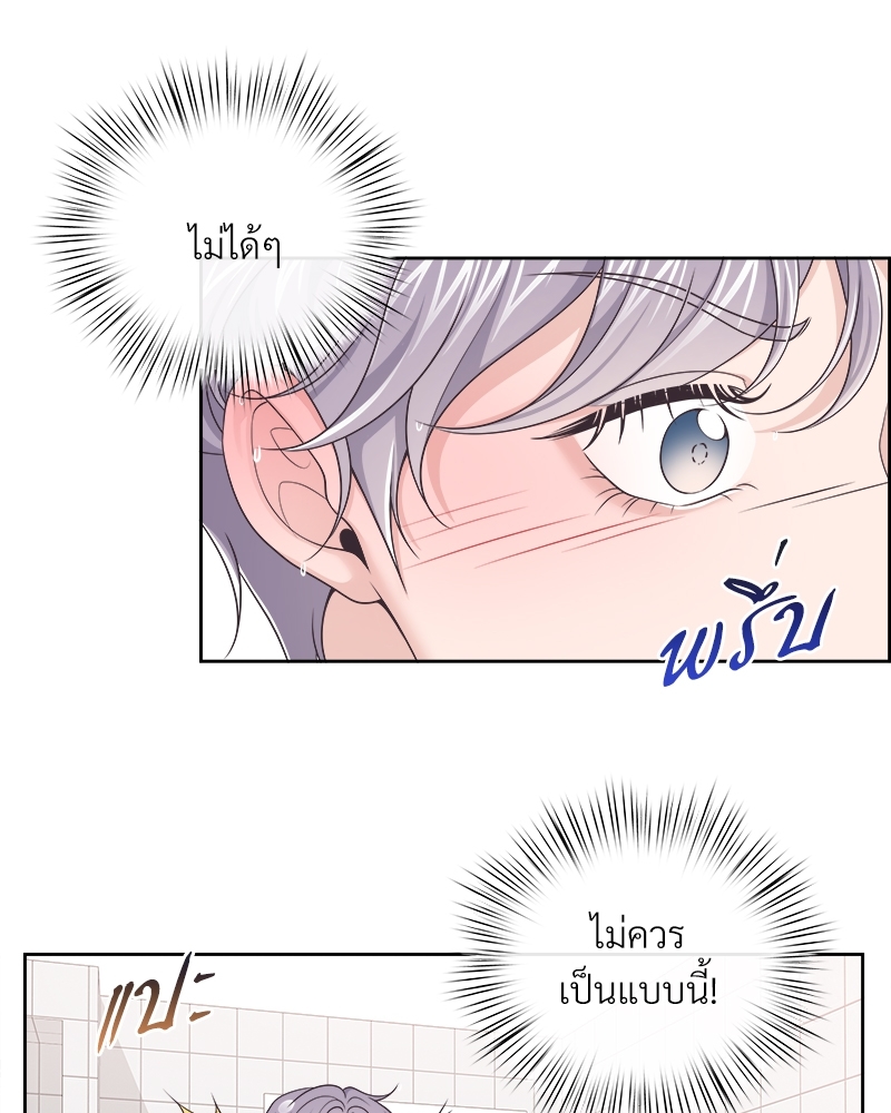 หน้า 53