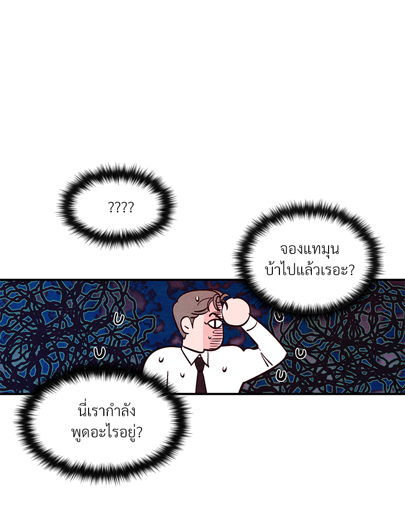 หน้า 70