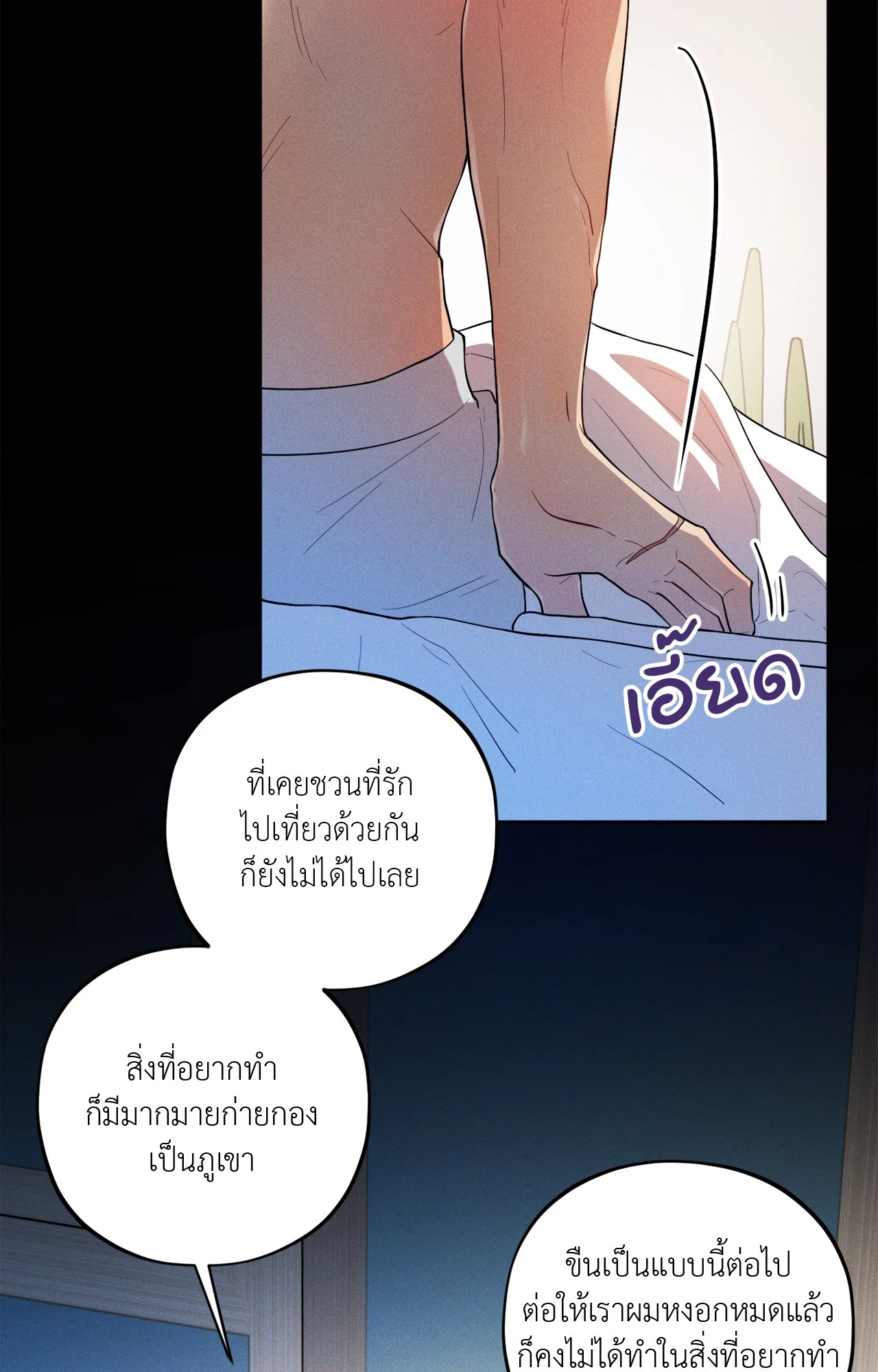 หน้า 55