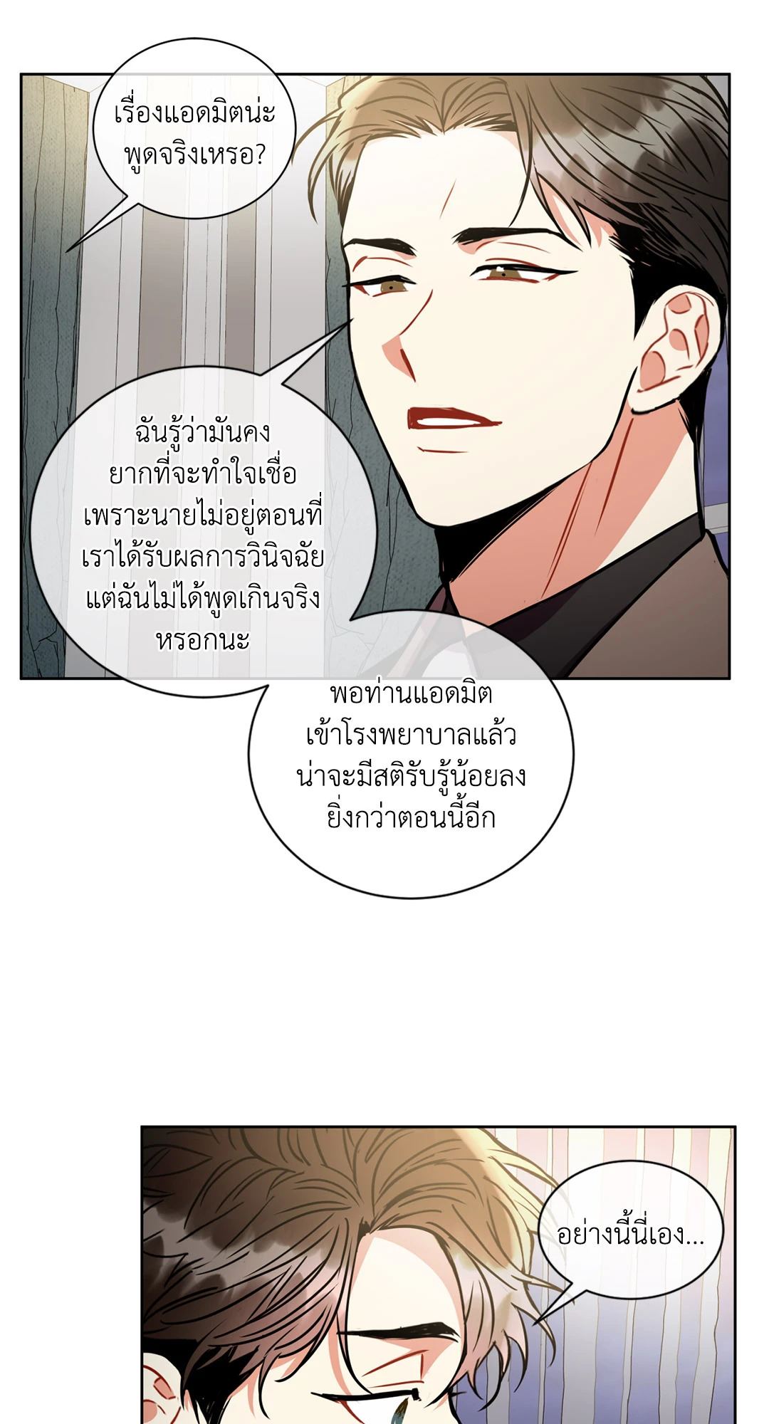 หน้า 52