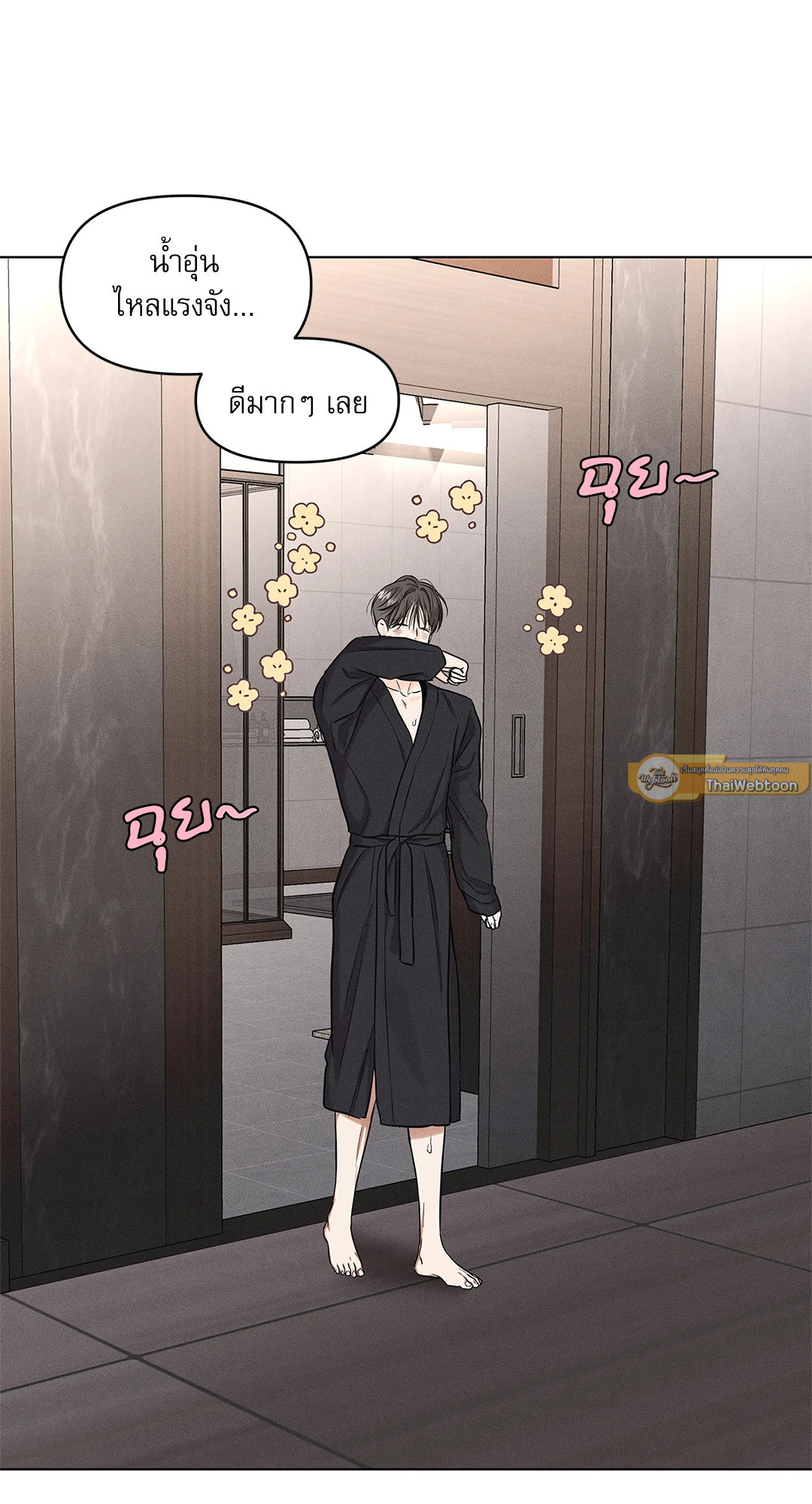 หน้า 48
