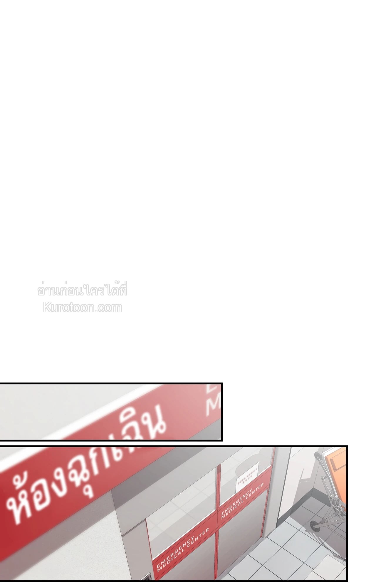 หน้า 97