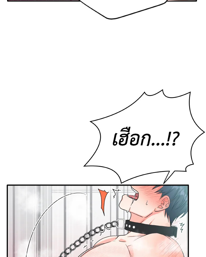 หน้า 69