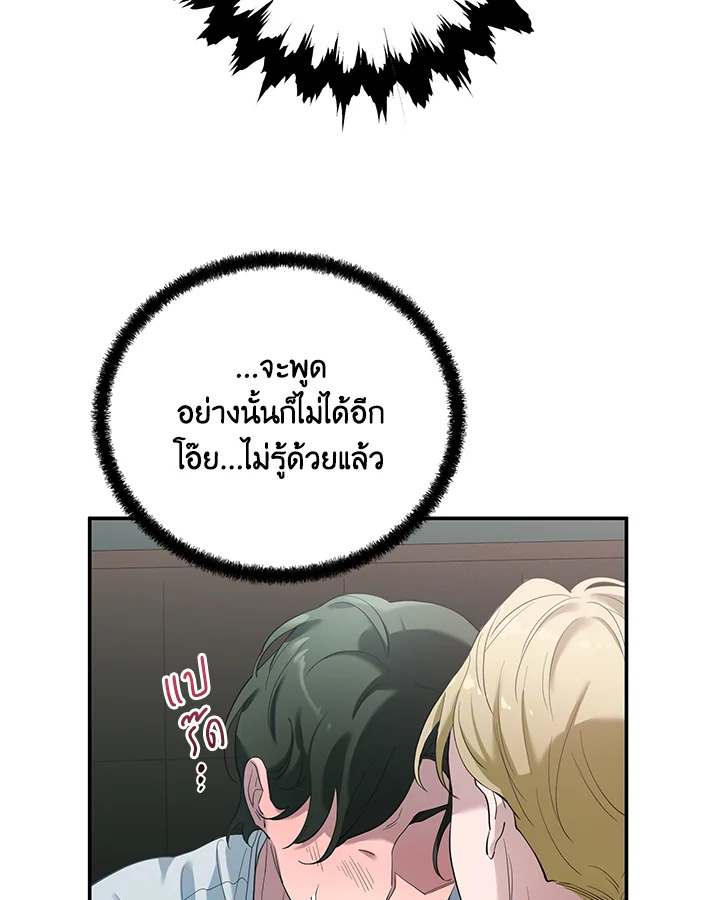 หน้า 75