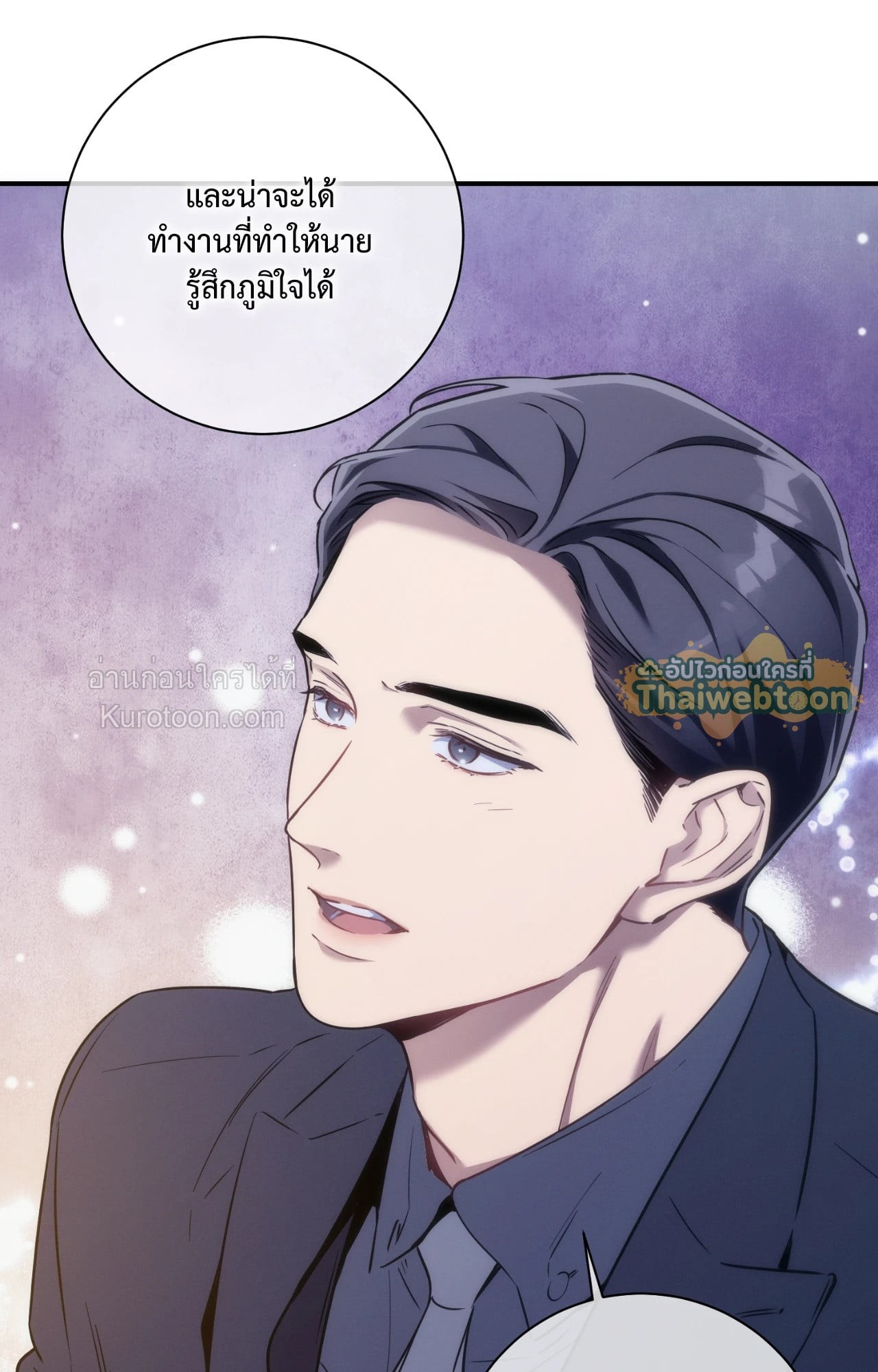 หน้า 81