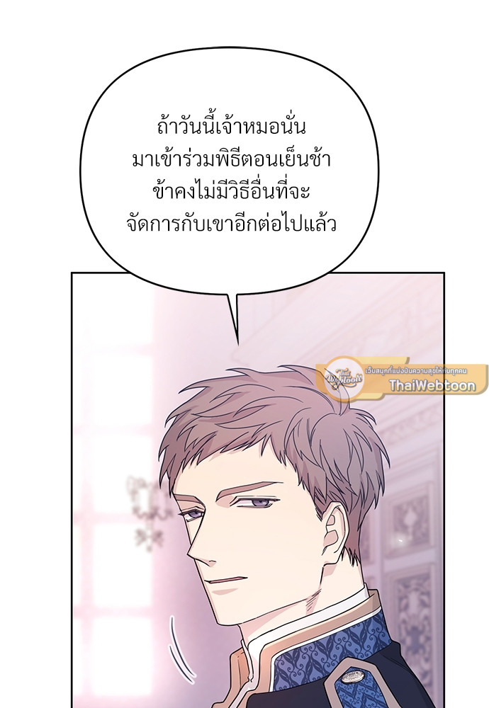 หน้า 85