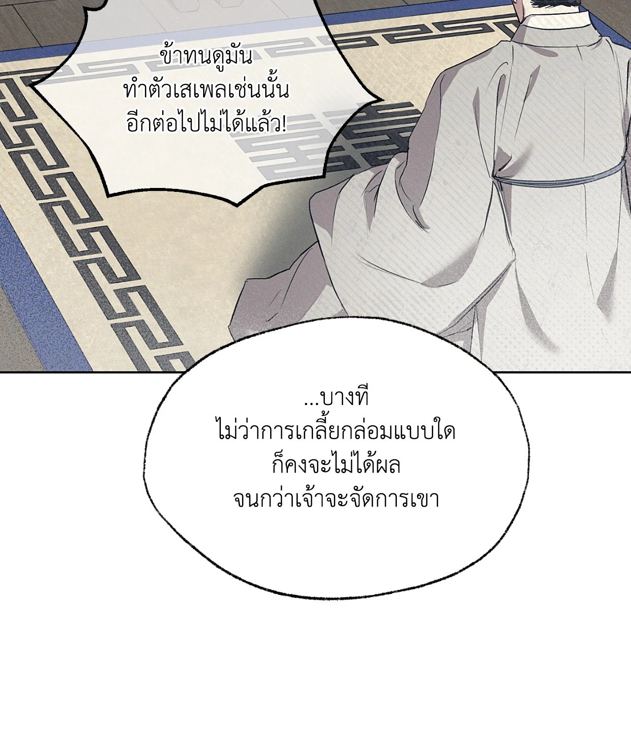 หน้า 82