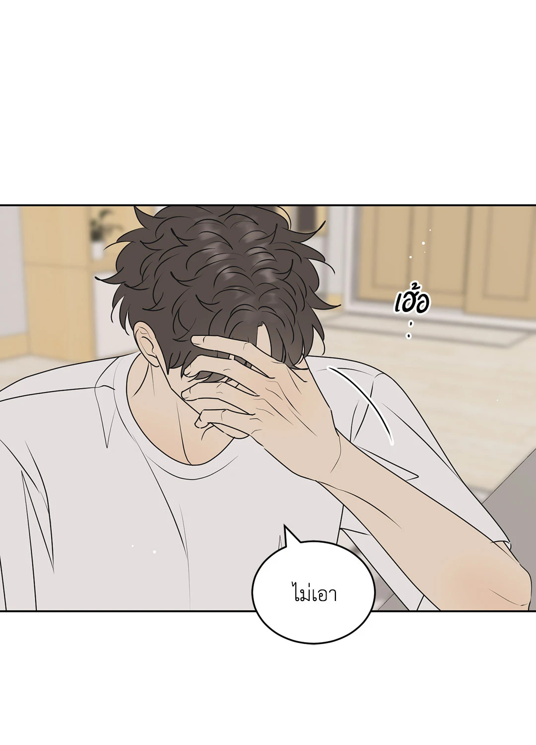 หน้า 45